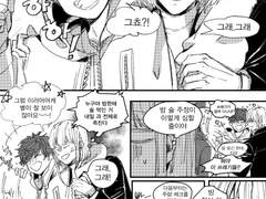 쿤밤]대학과모임AU