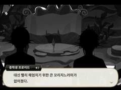 아즐의 「잇츠 어 딜 」이야기