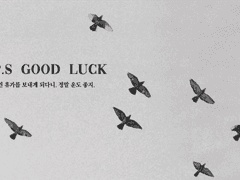P.S Good Luck
