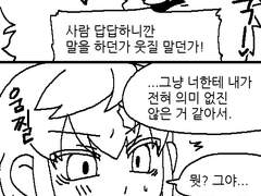 책임_18+(English)