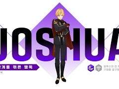 암슈아 안 산다는 말 취소합니다