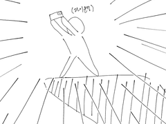 앙스타 못하는 만화 근황