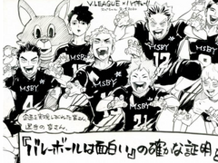 MSBY 부부즈를 알아보자