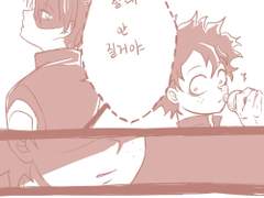 [히로아카/토도이즈] 수업 중