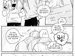 콩이가 좋은 문대 문대가 좋은 콩이