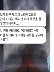 로드 오브 히어로즈
