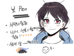 클립스튜디오 유료 브러쉬 뵤 pen 🐾