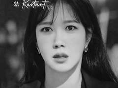 [록련] 01 . Restart