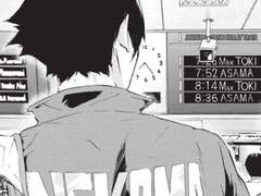 (하이큐) 드림주 놀리는 맛에 사는 쿠로오