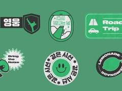 [스티커] 엔시티 스티키 스티커