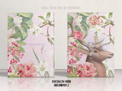 506 거꾸로 읽는 꿈