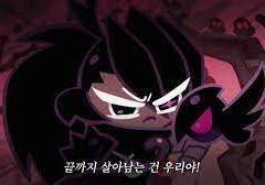 서로 어긋나는 마음