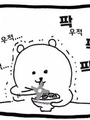 뉴비의 인술학원 탐방기