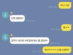 그남들을 성으로 불러보자