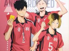 하이큐 애들이 쓸 것 같은 향수 궁예: 네코마, 이타치야마편