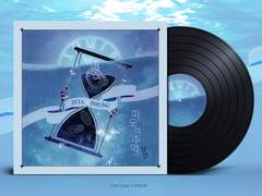 앨범 커미션. 파도의 추억