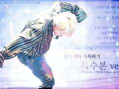 [방탄] 특수본 66