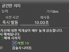 탱커 입문 가이드