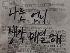 세상에 사랑의 종류가 얼마나 많은지