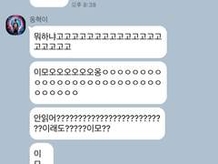 어짜피 이모한테말해도이모 몰름