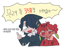 감초석류 백업2