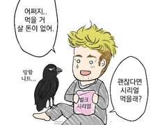 까막립과 니트빈