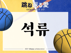 선물이 말소된 캐비닛