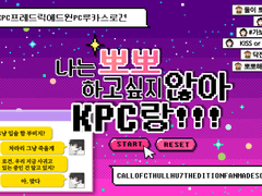 루카스 로건 X 프레드릭 에드윈