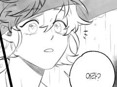 리본플립-첫만남1