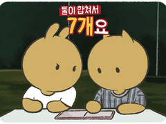 재도온 백업2