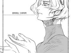 [FF14] 경애하는 그대에게