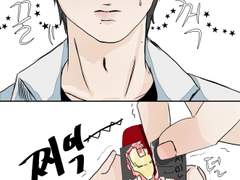 뚱사랑 4화 지우개 사건