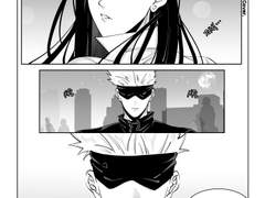 【주술회전 / 고죠 사토루 드림】 죽어도