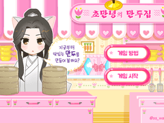 얼하 로그 모음