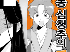 인사반파자구계통 로그 모음