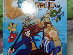 후후 잠뜰님 신간 구매완료!!