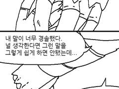 책임_21+(English)