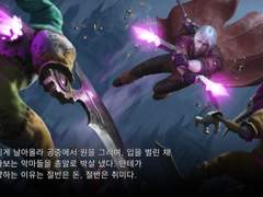 [DMC] TEPPEN 플레이버 텍스트 백업