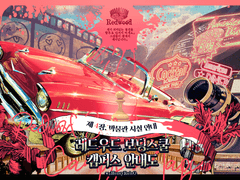 [언성듀엣 시나리오] 레드우드 보딩스쿨 캠퍼스 안내도 ~제 4장。박물관 시설 안내~