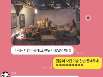 최유기 │ 최유기톡 10