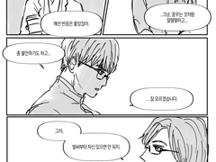 [베스타] 승연/규혁