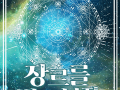 [단편 2차 창작] 𝐃𝐄𝐀𝐑 𝐃𝐄𝐌𝐎𝐍-1