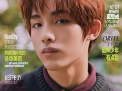 CHICTEEN 11월호 윈윈/동스청 인터뷰 번역