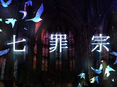 미애니 7대죄악 합작