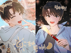 이세진 포토카드 도안 유료발행