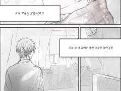 [리츠마후]beyond