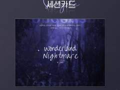 포트폴리오 : 세션카드