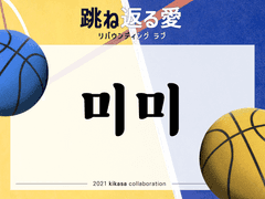 한겨울폭염주의보