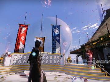 스크린샷으로 보는 데가일기 1