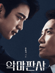 네가 눈에 들어왔다.